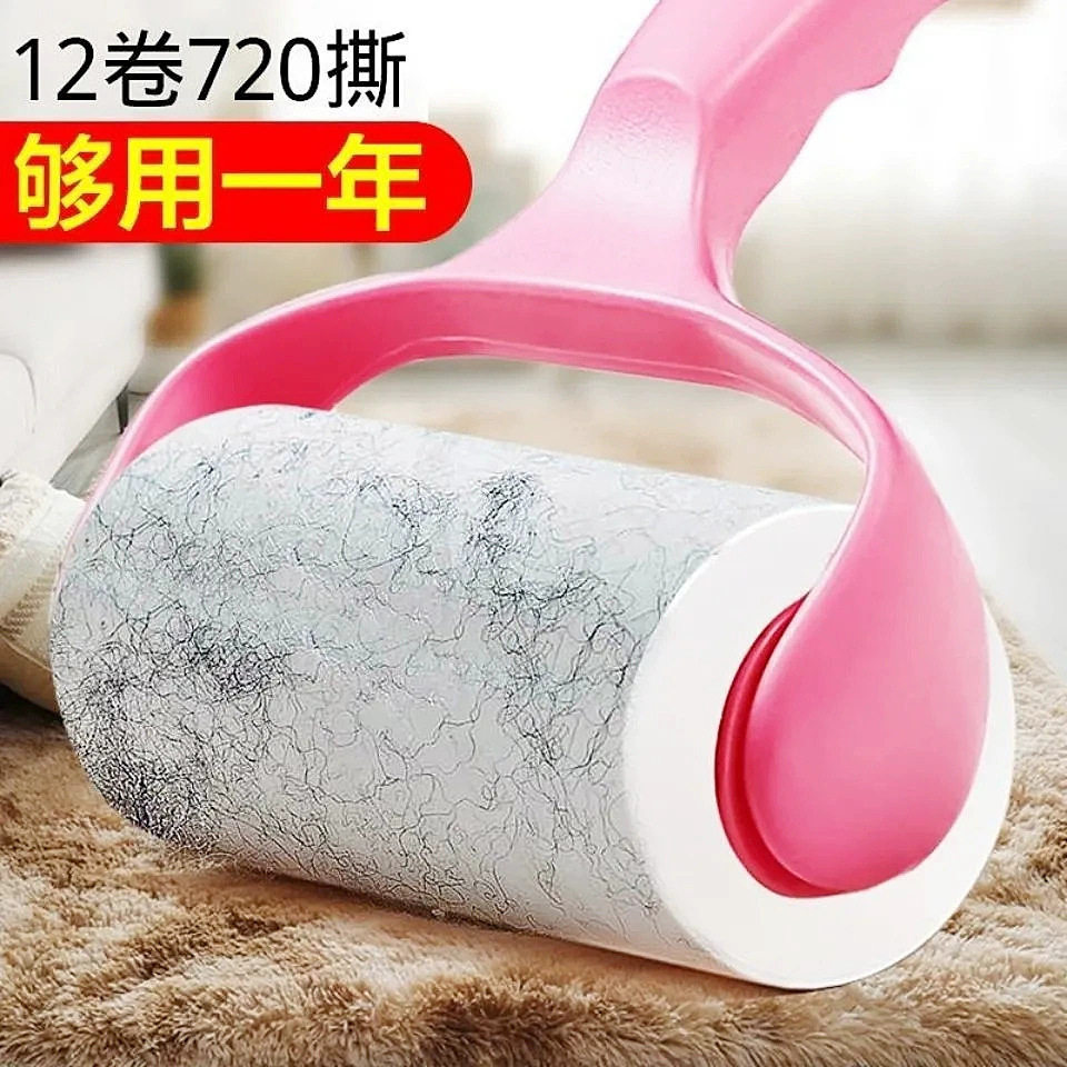 Hair Sticker Roller Household Tearable Clothes Cat Hair Cleaning Artifact Replacement Roll Paper Roller Brush Bed Hair Roller