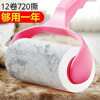 Hair Sticker Roller Household Tearable Clothes Cat Hair Cleaning Artifact Replacement Roll Paper Roller Brush Bed Hair Roller