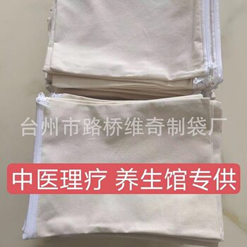 Hot compress cloth bag hot compress salt bag sandbag moxa salt bamboo salt large grain green salt physiotherapy bag high temperature resistant empty cloth bag