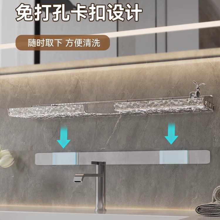 Washstand storage rack Glacier pattern bathroom wash basin faucet mirror front storage rack punch-free wall-mounted
