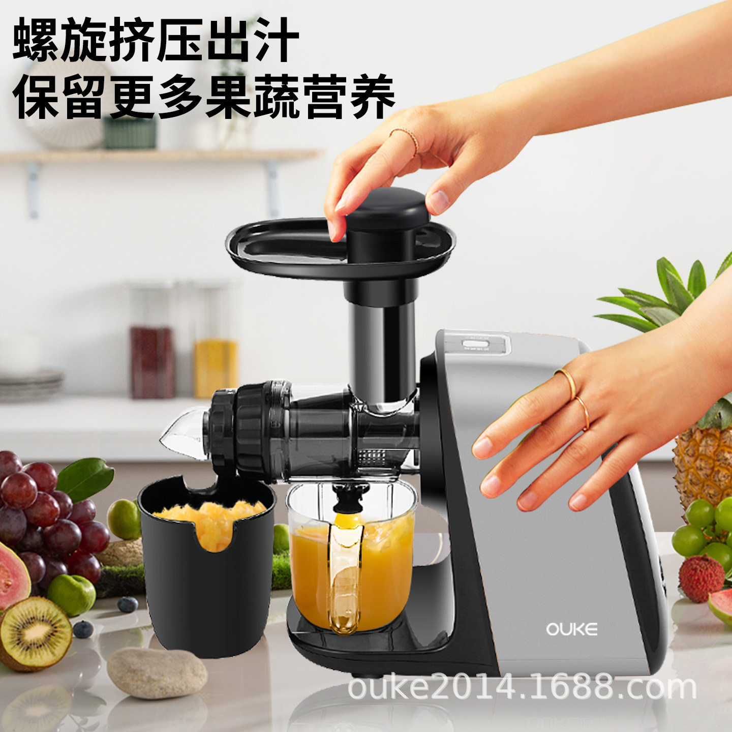 Ouke Ok8051E Juicer Household Fully Automatic Fruit and Vegetable Multi-Functional Fried Fruit Juicer