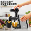Ouke Ok8051E Juicer Household Fully Automatic Fruit and Vegetable Multi-Functional Fried Fruit Juicer