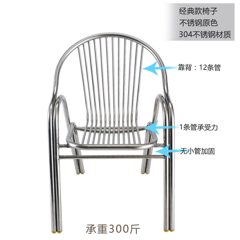 工业风不锈钢圆桌咖啡厅亚克力ins网红椅子奶茶店商用餐桌椅组合