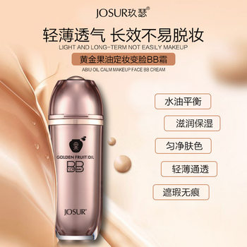 JOSUR Jiuser Gold Fruit Oil Makeup BB Cream Brightens Skin Color Concealer Isolation Is Not Easy to Take off Makeup Foundation Liquid Wholesale