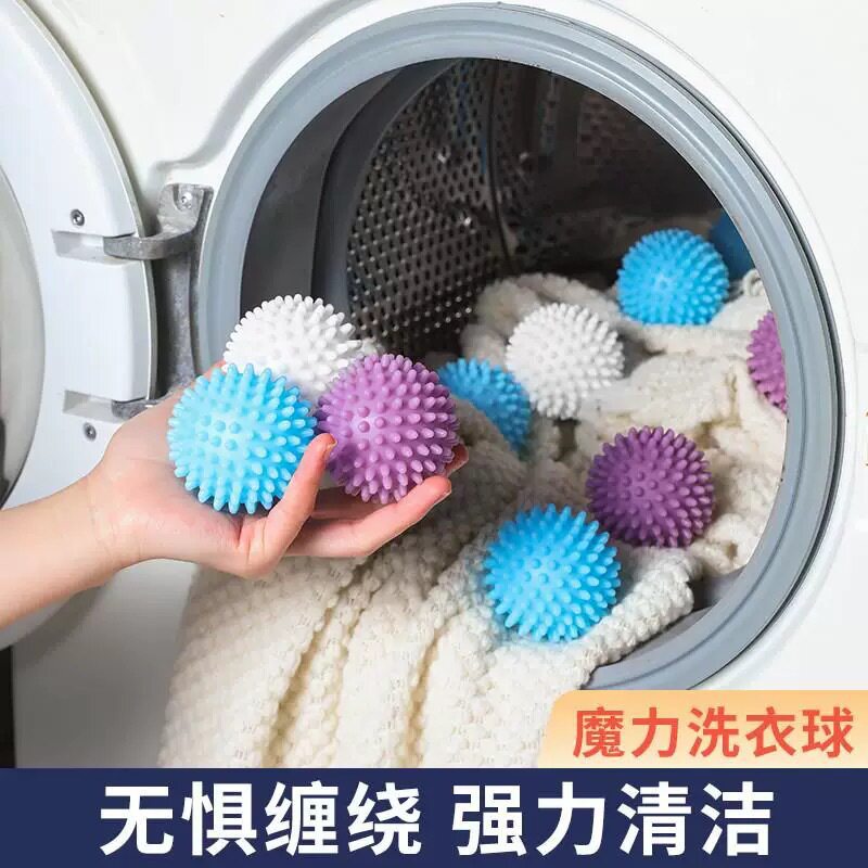 Laundry Ball Decontamination and Anti-Tangle Magic Hair Suction Artifact Cleaning Ball Clothing Anti-Static Knotting Hedgehog Ball Washing and Protection Ball