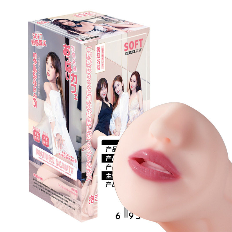 Mystery Lady ถ้วยเครื่องบินสำหรับออรัลเซ็กซ์ รุ่นอัปเกรดแรงสุด สำหรับการช่วยตัวเองของผู้ชาย รุ่นมือหมุน ของเล่นทางเพศ