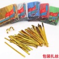 seller product image