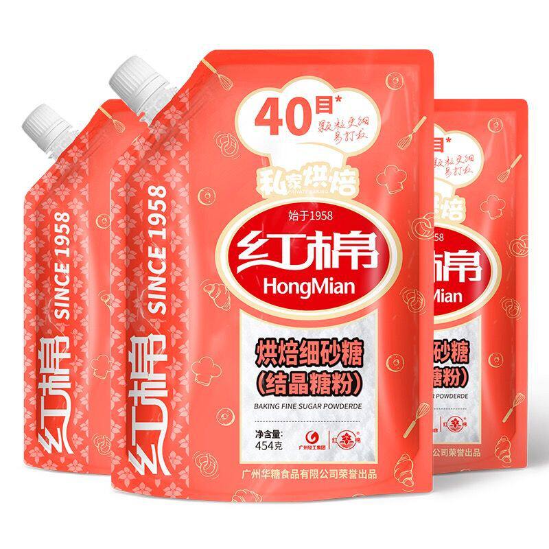 Red cotton baking sugar powder factory wholesale 450g macaron special baking raw materials cake bread baking