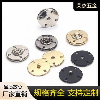 Factory Direct Sale Metal Hand-Sewn Buttons Korean Version Thin Snap Flat Invisible Hidden Snap Mother-Of-Pearl Buttons Coat Snap Buttons