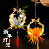 New Year Stall Small Goods New Year Small Lanterns Spring Festival Lanterns Chinese Style DIY Children's Handheld Lantern Lotus Lantern