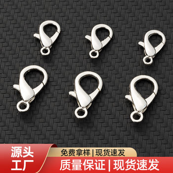 Zinc Alloy Lobster Clasp Lanyard Connection Hook Buckle DIY Jewelry Accessories Material Bracelet Bag Spring Buckle Wholesale