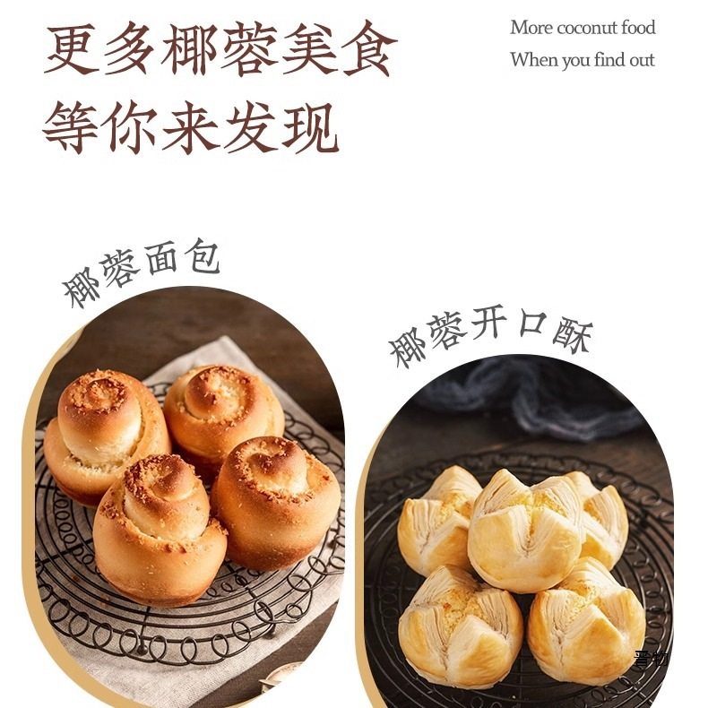 Philippine Coconut Powder Edible Full-Fat Shredded Coconut Ultra-Fine Coconut Commercial Large Packaging 11.34kg Baking Ingredients