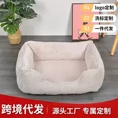 Small pet cage fairy pet dog cat nest dog winter four seasons universal wave sponge square nest cross-border wholesale