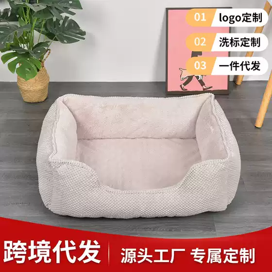 Small pet cage fairy pet dog cat nest dog winter four seasons universal wave sponge square nest cross-border wholesale