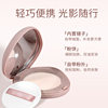 Holding makeup oil control waterproof anti-sweat powder cake does not take off makeup cheap concealer powder set makeup powder moisturizing makeup makeup makeup