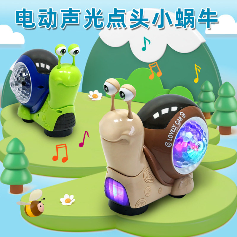Cross-border เด็กไฟฟ้าโปรเจคเตอร์ Swing nodding Snail Univer...