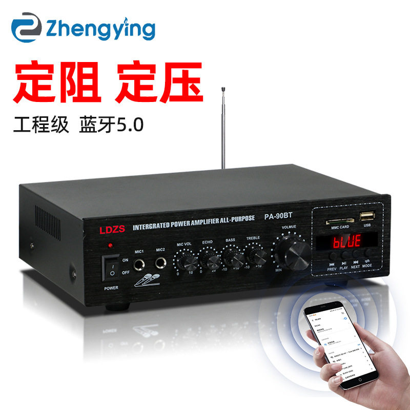High-Fidelity Power Amplifier Home Professional High-Power Constant Voltage and Constant Resistance Public Broadcast Ceiling Speaker Bluetooth Power Amplifier