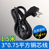Feinier Black goose head tail power cord computer power cord host cable 1.8 meters OD8.0