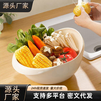 Kitchen Household Rice Washing Drain Basket Washing Rice Washing Basin Fine Hole Non-Leakage Rice Kitchen Household Vegetable Sink Drain Basket