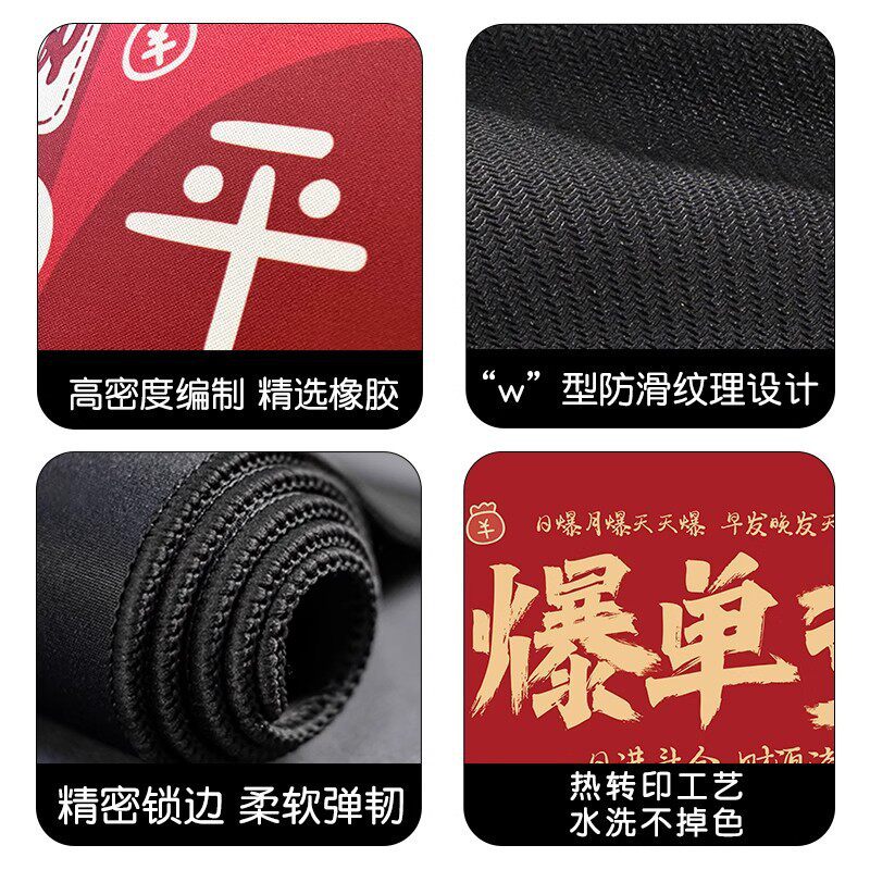 Daily Best-Selling Mouse Pad for Getting Rich, Desk Pad with Text, Creative National Trend, Red, Extra Large, Skin-Friendly and Smooth