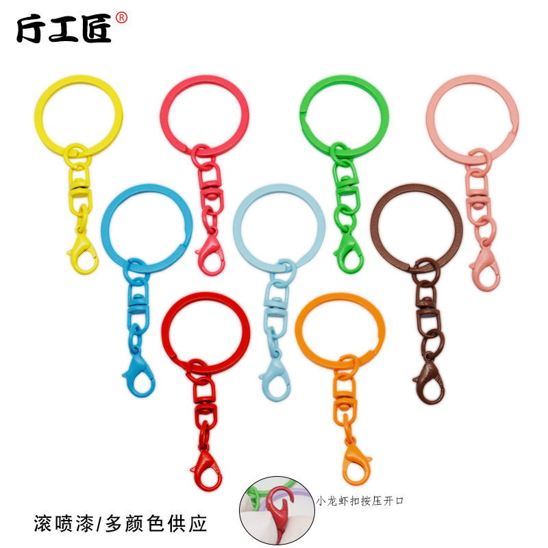 Color iron paint key ring ring hanging 8 word turn lobster clasp candy color creative DIY accessories key chain