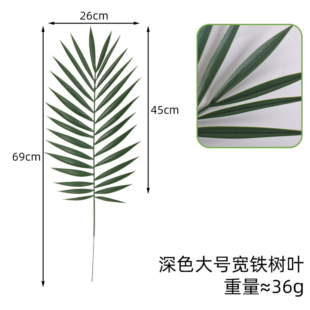 仿真绿植铁树叶假花仿真花摆设造景装饰塑料花仿真铁树叶绿植盆栽