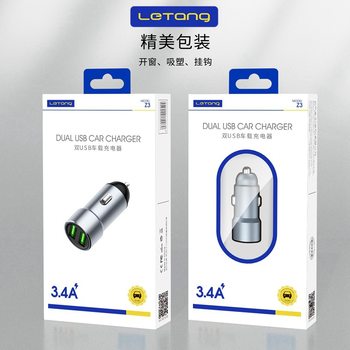 Car Electric Vehicle Metal USB Car Charger Cigarette Lighter Car Mobile Phone Charger Travel Interface High-Power Fast Charging