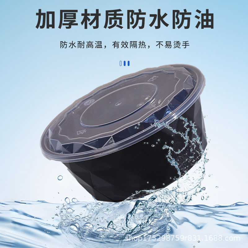 Thai box beauty 1250,1500,1750 bowl disposable packing box with lid take-out net red thickened maocha round