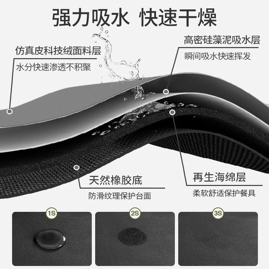 New Chinese Style Tea Mat Table Mat Absorbent Chinese Style Zen Style Alien Tea Table Runner Diatom Mud Tablecloth Table Mat Waterproof Mat