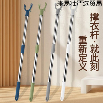 Stainless Steel Clothes Drying Rack for Home Use, Extendable Clothes Hanger for Dormitory