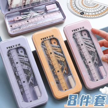 Compasses ruler set triangle ruler protractor combination student High color value multi-function test drawing tool