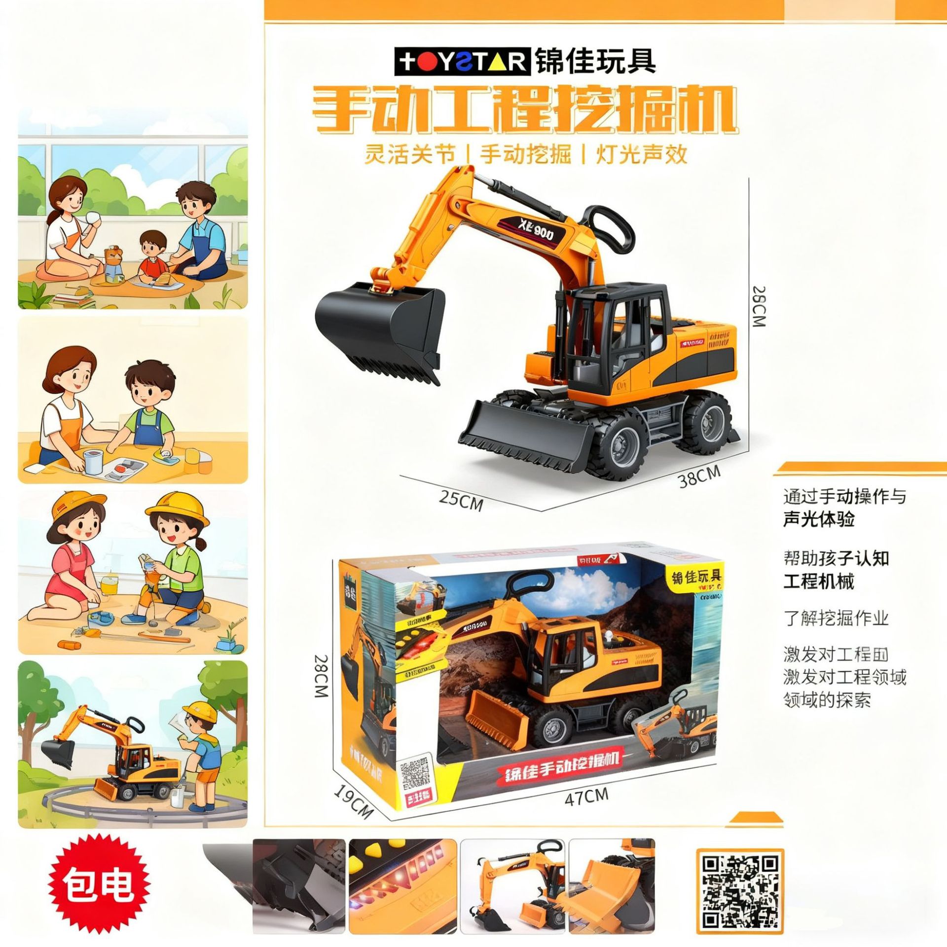 锦佳空气动力车辆手动工程挖掘机喷水消防车仿真起吊小汽车玩具车