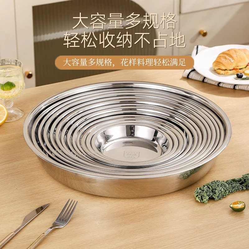316 Stainless Steel Plate Food Grade Plate Household Preparation Plate Round Plate Dinner Plate Tableware Z^