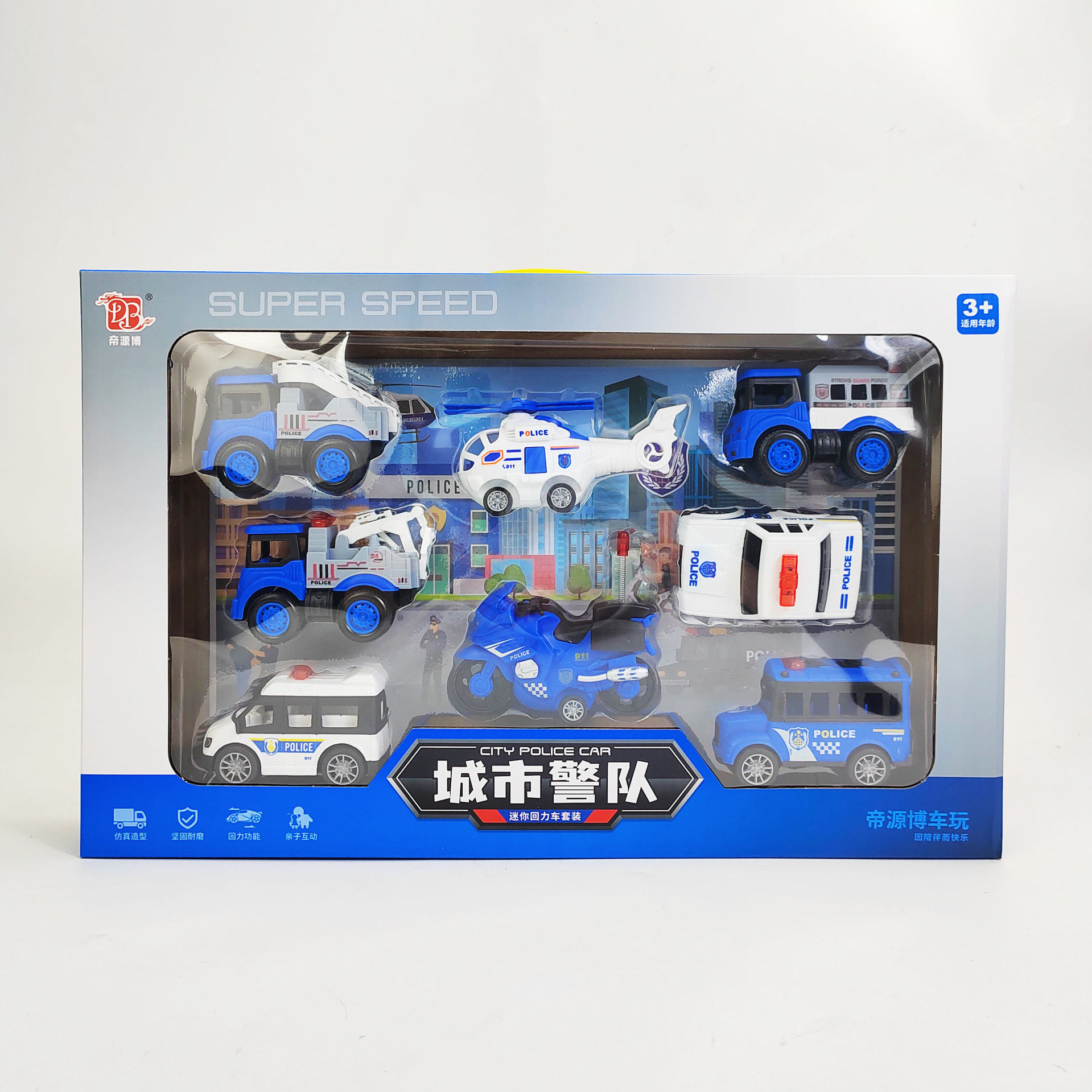 儿童回力车子警车工程车消防车礼盒套装玩具培训班幼儿园积分兑换