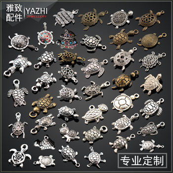 Cross-Border Marine Life Series Pendants Turtle Turtle Tortoise Snapping Turtle DIY Alloy Jewelry Accessories Clothing Accessories