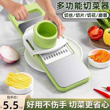 Multi-functional vegetable cutting artifact potato shreds grater household thick silk kitchen vegetable slicer slicer shredder