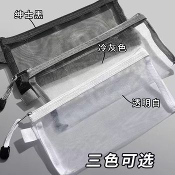 in stock Wholesale File Bag Mesh A6 Transparent Pencil Bag Nylon Simple Student Examination Pencil Bag Large Capacity Storage Bag