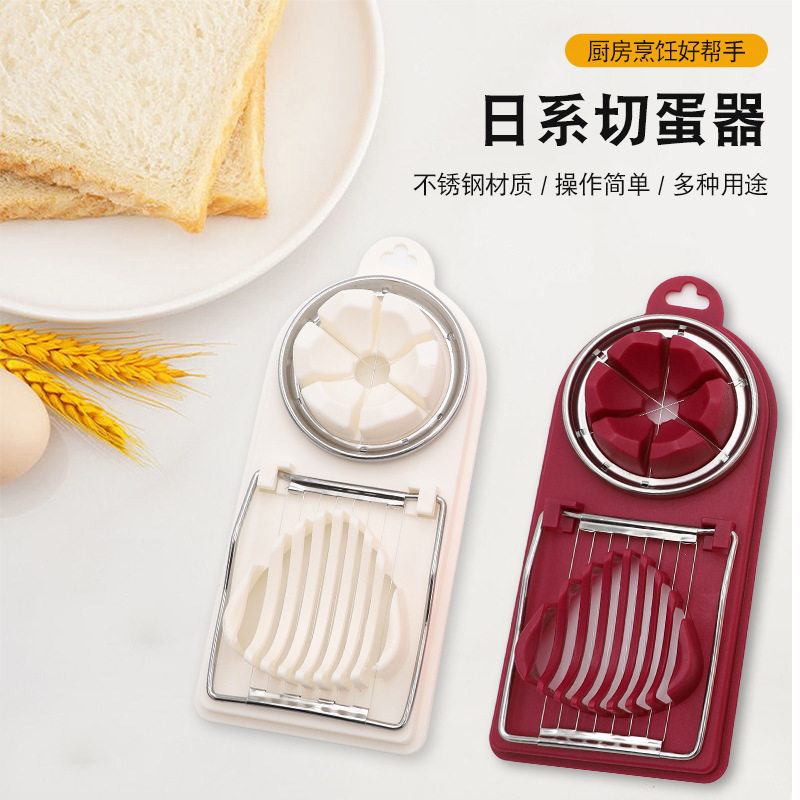 Cross-Border Multifunctional Egg Cutter, Double-Headed Two-In-One Egg Slicer, Stainless Steel Kitchen Utensils