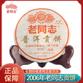 seller product image