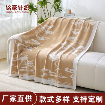 Shop Treasure Modern Simple Knitted Retro Living Room Sofa Blanket Summer Single Thin Office Nap Blanket