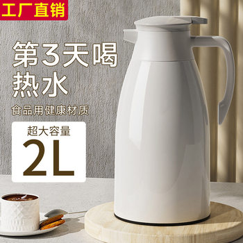 New Insulated Water Kettle Large Capacity Insulated Teapot Coffee Pot Dormitory Large Hot Water Bottle Teapot Thermos Water Kettle Thermos