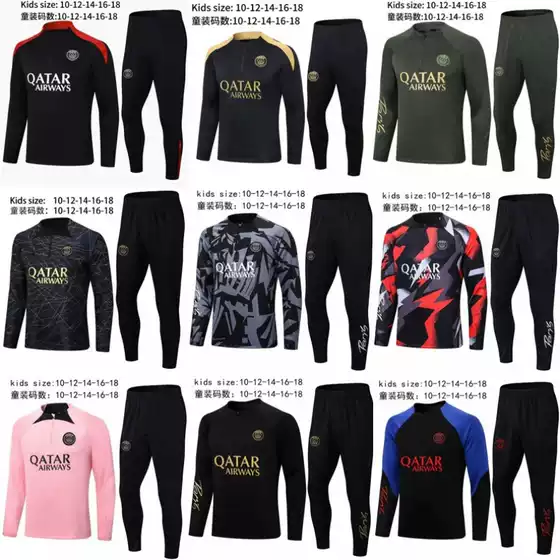 Wholesale Children's Half-Pull Football Training Uniforms Paris Inter Milan Chelsea Arsenal Liverpool Barcelona Long-Sleeved Suit