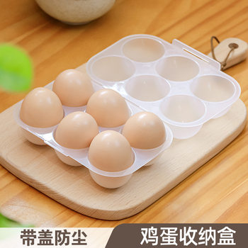 Refrigerator Egg Storage Box Egg with Lid Box Food Preservation Box Kitchen Egg Tray Egg Rack Egg Packaging Box