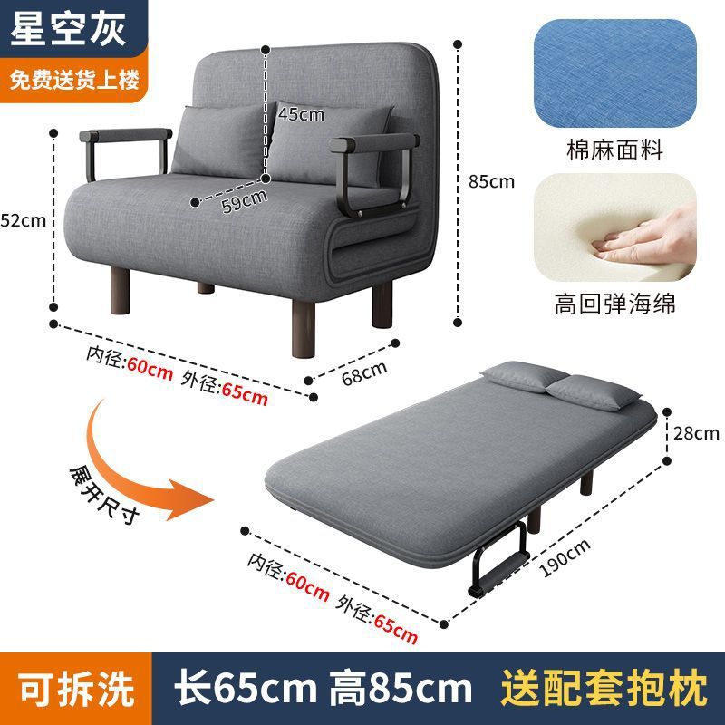 一件代发两用沙发床多功能小户型单人沙发床简易折叠沙发办
