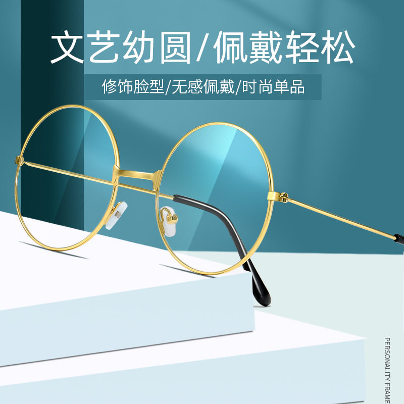 Vintage Round Frame Glasses Men's Myopia Plain Glasses Frame Women's Prince Plain Glasses Korean Style Fashionable Glasses Frame for Students