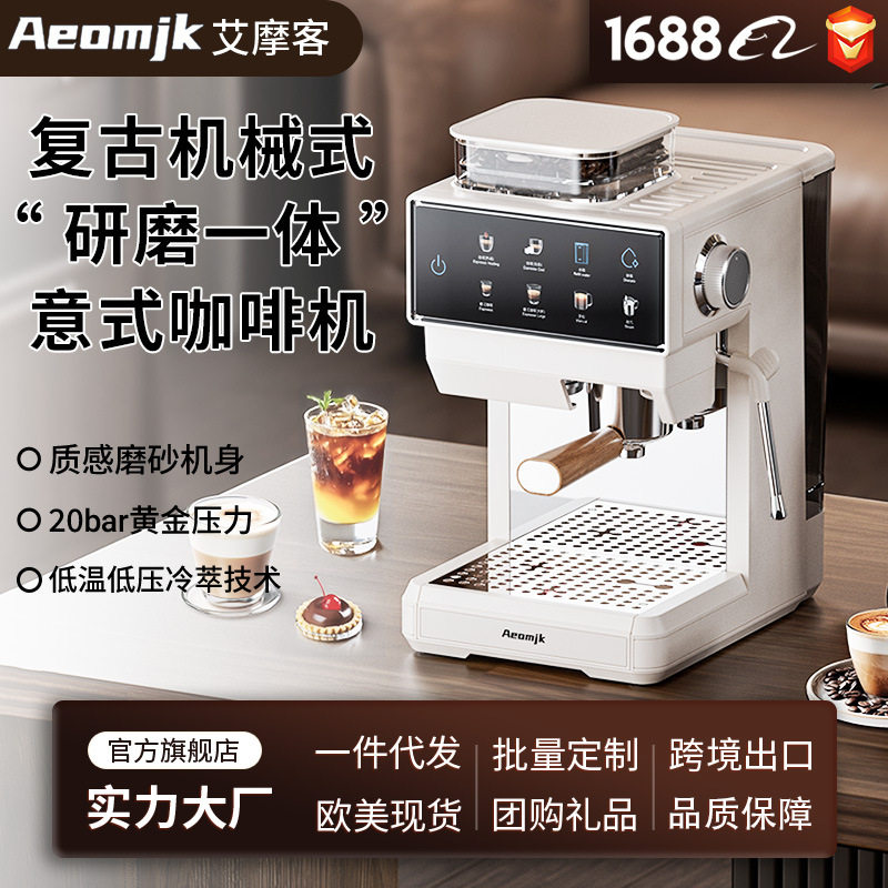 Ai Cross-Border Mocha Fully Automatic Italian Double Extraction Grinding Integrated Home Coffee Machine with Intelligent Temperature Control and Heating