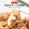 New Walnut Kernels 500g Xinjiang Paper-Skinned Walnut Kernels Original Flavor Large Walnuts Bulk Peeled Raw Walnuts Snacks for Pregnant Women