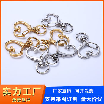 Creative Heterosexual Keychain Five-Pointed Star Moon Thumb Dolphin Cherry Blossom Cat Heart-Shaped Alloy DIY Jewelry Buckle