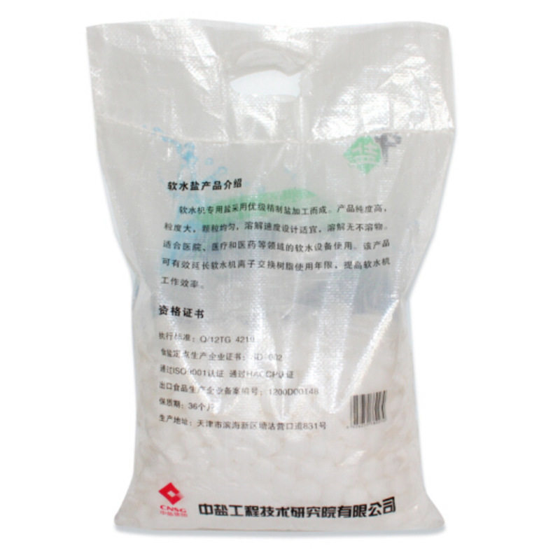 Wholesale Small-Packaged Softening Effect Ion Regeneration of Medium Salt Softening Salt Ion Exchange Resin