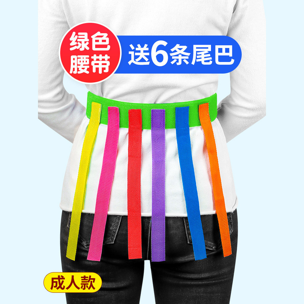 幼儿园抓揪尾巴玩具儿童游戏亲子户外活动道具感统体能训练器材